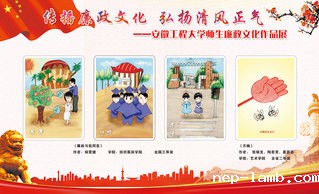 廉政更改-14