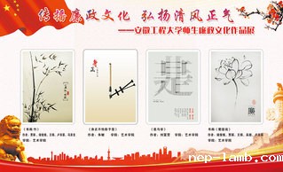 廉政更改-17