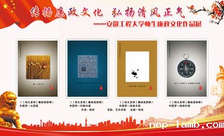廉政更改-05