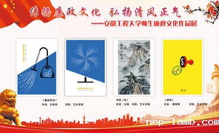 廉政更改-13