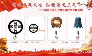 廉政更改-06