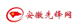 安徽先锋网